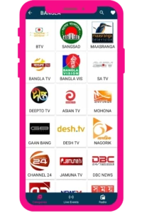 RTS TV APK v21 (100% Working) 5